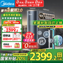美的（Midea）家用净水机星河2.0净矿净水器双水直饮1000G5年RO矿物质0阻垢剂 反渗透厨下式净饮机pro升级款系列