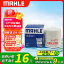 马勒（MAHLE）机油滤芯机滤OC576(轩逸/骐达/新蓝鸟/奇骏/天籁/逍客/骊威/颐达)