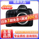 Canon佳能5D4 5D3 5D2 6D2 7D2 5DIV 6D全画幅单反相机二手 佳能5D4/5D Mark IV 单机身 99新