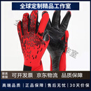 Monster Guardians青少年守门员手套乳胶耐磨防滑门将手套比赛训练专用手套 红色 6码