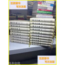 二手书 鲁迅全集 全18卷 2005年一版一印 人民文学出版社