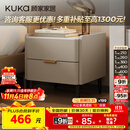 顾家家居（KUKA）意式卧室双抽储物床头柜7996 【皓月白+白色岩板】旗舰款床头柜