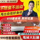 OES樊少皇同款】甩脂机律动抖动抖抖机懒人瘦身健身运动燃脂减肥神器 暴汗燃动银-999档调节35级动力