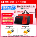 东阿阿胶 阿胶250g 补血滋阴 润燥止血用于血虚眩晕不眠