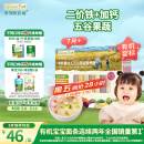 爷爷的农场婴幼儿有机五谷蔬菜面210g  婴儿辅食面儿童宝宝面条早餐7月+