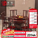 质道 红木家具印尼黑酸枝（学名：阔叶黄檀）全实木餐桌椅组合新中式餐厅家具 138餐桌+8餐椅
