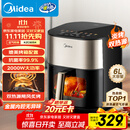 美的（Midea）小炎烤空气炸锅上下双热源 可视大视窗免翻面 家用多功能智能触屏 6L实用大容量 金属内腔 KZC6054