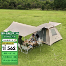 牧高笛（MOBIGARDEN）帐篷 户外自动速开黑胶帐篷零动空间天幕版155 NX23561030 大象灰