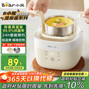 小熊（Bear）煮蛋器 蒸蛋器 温泉蛋机 智能定时自动断电 煮鸡蛋神器溏心蛋茶叶蛋 小型蒸锅早餐一体机ZDQ-T10Y2