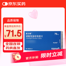 [波立维]硫酸氢氯吡格雷片 75mg*28片 5盒装