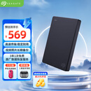 希捷（SEAGATE）移动硬盘2TB USB3.0 简系列2.5英寸 黑色 机械硬盘 便携大容量 笔记本电脑外接 外置办公 数据恢复