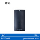 睿讯 烧写器配件 platform cable usb II