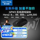 GPW3 狗屁王三代无线游戏鼠标 专业电竞手型 60g轻量 黑 CS2/瓦洛兰特/ LOL 升级8KHz 88G 888IPS