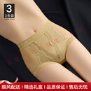 me feelingponc轻奢品牌女士内裤女蕾丝性感高腰三角短裤新款夏薄款透气短裤 奶黄绿+紫色+薄荷绿 M 90-105斤