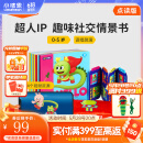 小彼恩毛毛虫点读绘本书 彩虹兔古力小超人 幼儿童宝宝早教英文启蒙点读绘本 毛毛虫点读笔早教图书 【热销TOP】古力小超人 含斗篷+音/视频资源