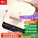利仁（Liven）0氟钛瓷超耐磨电饼铛上下盘可拆36mm加深家庭用1800W双面加热电饼档三明治早餐机煎饼锅LR-D3529