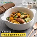 奥美优陶瓷双耳汤碗创意防烫大碗日式泡面碗大容量汤盆烤碗简约白色