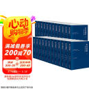赠中国近代史 资治通鉴全本全注全译 全二十四册（平装版）三全本 原文原著无删减版 三民版 文白对照 白话版