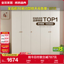 全友家居简约奶油风五门衣柜主卧室家用靠墙落地收纳柜子成品衣橱家具