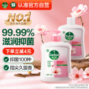 滴露（Dettol）洗手液消毒抑菌滋润500g+500g补充装儿童家庭护手替换