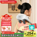 skg颈椎按摩器 H5舒享【TOP榜+礼盒款】肩颈部腰部背部披肩全身热敷按摩仪 端午节礼物送男女友长辈