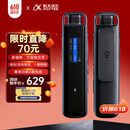 科大讯飞AI录音笔H1 Pro 免费录音转文字 智能降噪实时翻译录音器 随身小巧便携专业录音设备录音机 