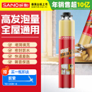 三和 发泡胶泡沫胶填缝剂 发泡剂 狼顾聚氨酯泡沫填缝剂 H453
