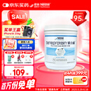 雀巢健康科学 蛋白补 乳清蛋白粉 227g