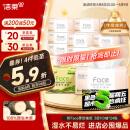 洁柔抽纸 粉Face柔韧3层110抽*24包 可湿水面巾纸100%原生木浆 整箱