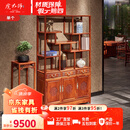 虎大师 红木家具缅甸花梨（学名：大果紫檀）中式古典书房古玩架博古架展示架书柜书架 单个博古架