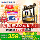 美孚（Mobil）金美孚全合成汽机油经典表现 曜石黑金系列 0W-20SP级4L 新老包装