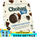 ChobaniFlip澳洲原装进口低温希腊式酸奶加酥脆配料140克翻乐杯 奶油饼干碎(现货) 6杯