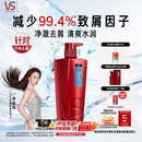 沙宣去屑洗发水水润去屑750g洗发露去屑洗头膏男女士通用品牌直供