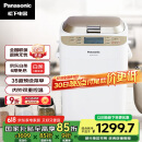 松下（Panasonic）面包机 烤面包机 家用全自动变频自动投放 35个菜单 多功能和面500g SD-WTP1001