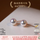 GiO珠宝特选级Akoya海水珍珠耳钉18K金高亮小灯泡耳饰生日礼物送女友 18K金7.5-8mm【热销推荐】
