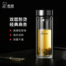 希诺双层玻璃杯男家用商务办公泡茶杯子过滤车载水杯XN-9302 345mL
