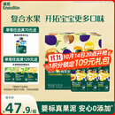 英氏（Engnice）婴幼儿果泥宝宝畅润多西梅泥510g水果泥便携即食辅食泥无添加零食