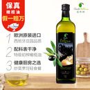 蓓琳娜（BELLINA）【保真橄榄油】1000ml 特级初榨橄榄油 西班牙原装进口 食用油