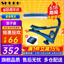 SHUBB夏伯十二星座款变调夹吉他夏博变音夹子调音夹弦器capo 双子座（民谣/电吉他通用）