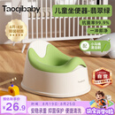 taoqibaby儿童马桶坐便器多功能便携男女宝宝小马桶婴幼儿便盆