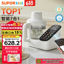 苏泊尔（SUPOR）宝宝辅食机婴儿辅食锅蒸煮搅一体婴儿米糊辅食工具配餐机 FB12S