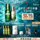 海蓝之谜（LA MER）精萃水乳套装(精萃水+精萃乳)护肤品化妆品礼盒生日礼物送女友