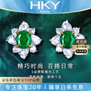海卡依（HEEKAIYI）祖母绿宝石耳钉女18K钻石耳钉奢侈七夕情人节生日礼物送老婆女友 【精选】祖母绿宝石耳钉 【18K金镶嵌】