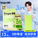德佑冰感毛巾3条 超大降温清凉湿巾冷感提神湿巾纸便携装 消暑必备