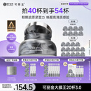 可丽金（COLLGENE）重组胶原蛋白蕴活光塑紧致驻颜睡眠涂抹面膜第三代大膜王20杯3.0