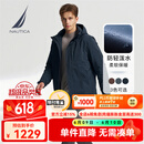 诺帝卡（NAUTICA）【父亲节礼物】男装秋冬新款防轻溅水可脱卸帽厚外套棉服男JO4308 藏青4NV M
