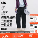 蕉下（beneunder）气绒直筒裤子女士长裤加绒25秋冬新品保暖防风显瘦CL139