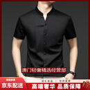 GUYNTRV品牌男士桑蚕丝无痕短袖衬衫男夏季立领凉爽衬衣半袖 黑色 黑色 3XL
