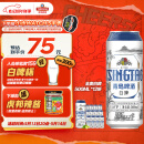 青岛啤酒（TsingTao）精酿白啤 全麦酿造 11度 500ml*12听 整箱装