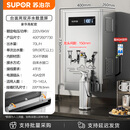 苏泊尔（SUPOR）开水器商用电热开水机全自动进水饭店电热烧水器开水炉保温 【挂墙款】双开水丨高端数显屏丨220V/6KW/  40L